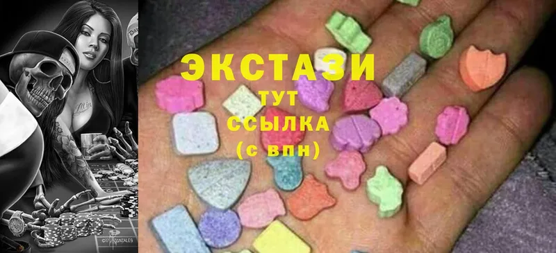 ЭКСТАЗИ MDMA  где найти наркотики  Белоярский 