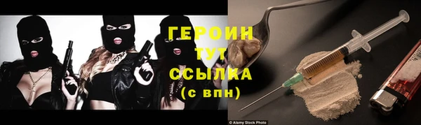 винт Вязьма